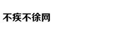 罗永浩曾深刻改变这个世界